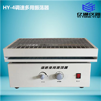 HY-4往復(fù)式振蕩器振蕩器